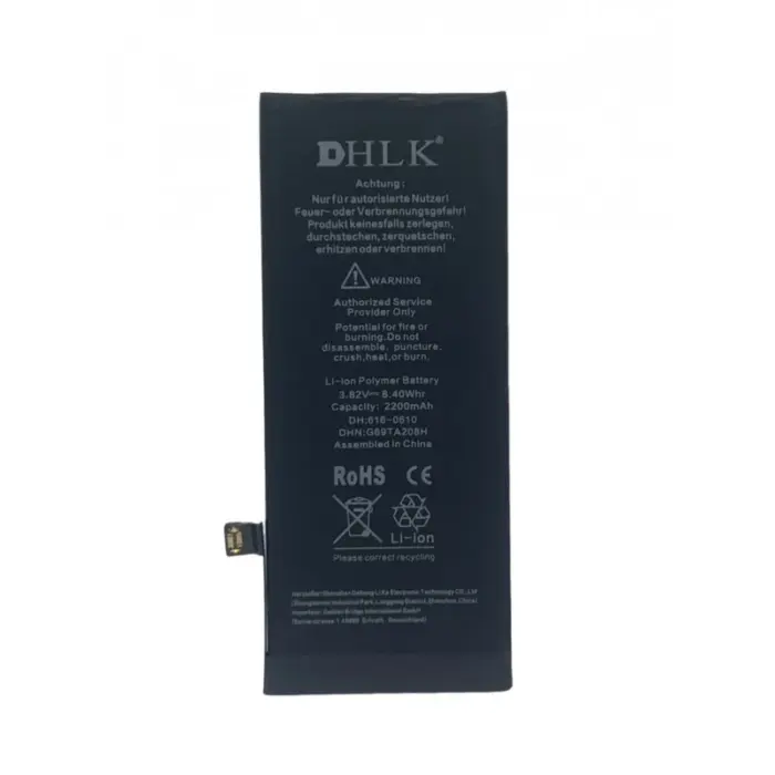 akku-fuer-se-2020-2200mah (1)