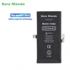 akku-non-popup-fuer-iphone-12-mini-2520mah (1)