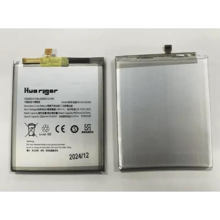 huarigor-akkus-fuer-xiaomi-m9 (2)