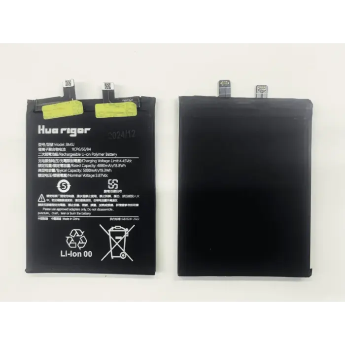 huarigor-akkus-fuer-xiaomi-m9 (20) huarigor-akkus-fuer-xiaomi-m9 (20)