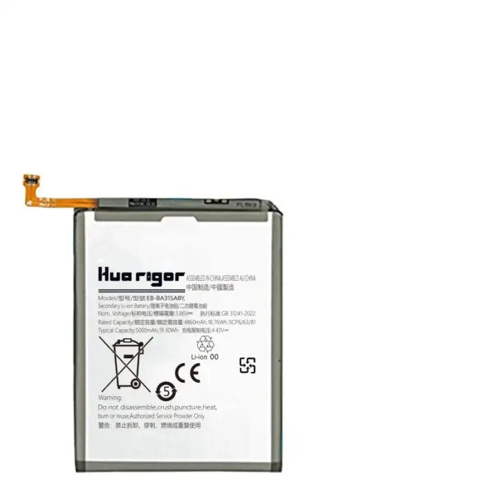 huarigor-akkus-fuer-xiaomi-m9 (4)